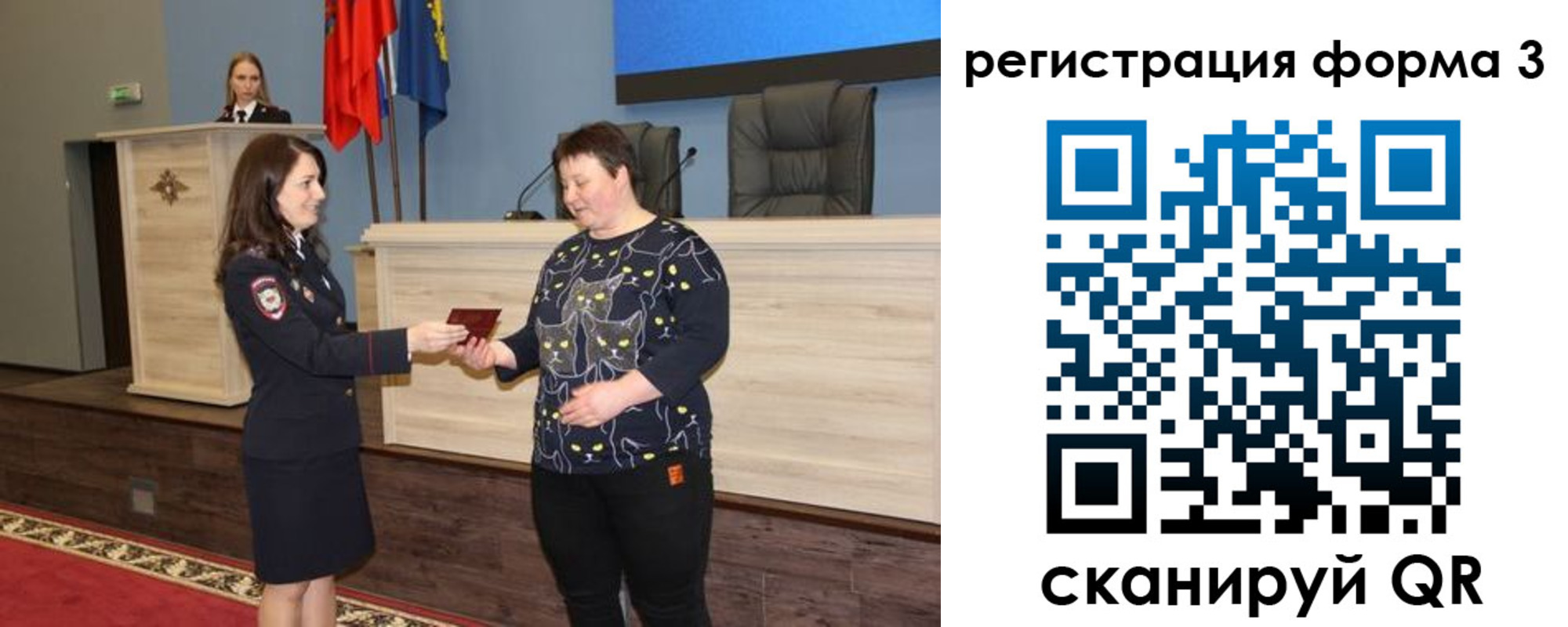 прописка иностранных граждан в Подольске