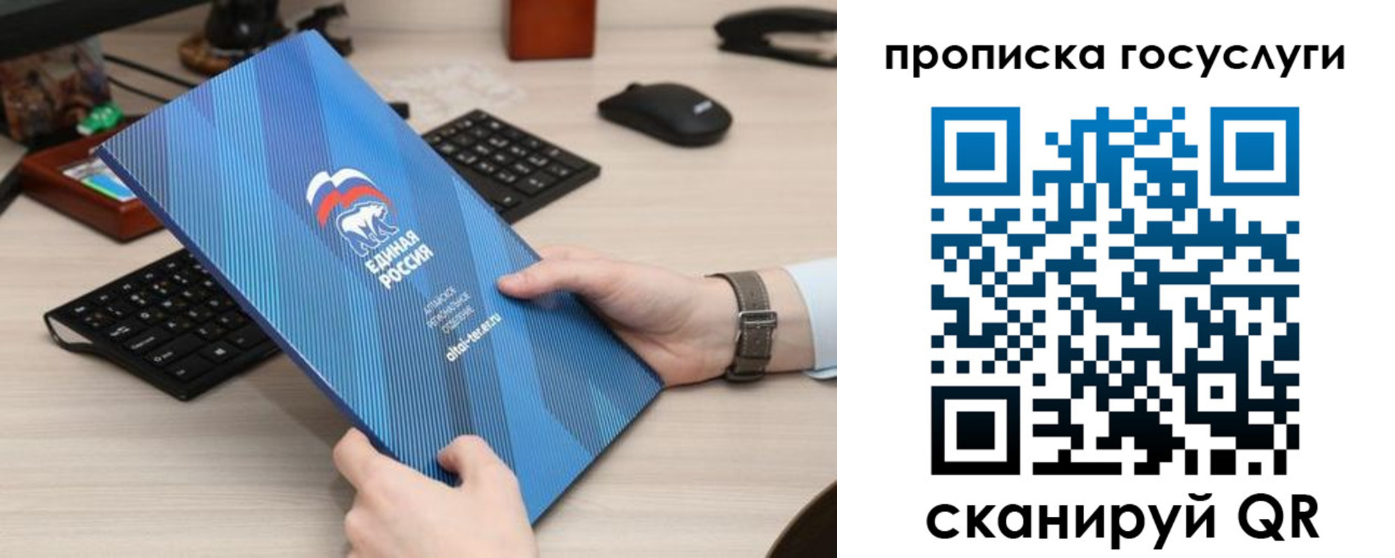 прописка иностранных граждан в Подольске