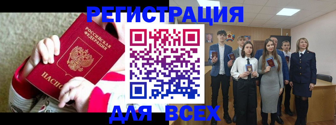 регистрация для дет. сада в Подольске